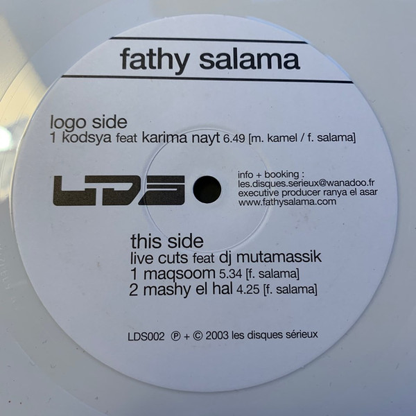 فتحي سلامة , Mutamassik , Karima Nayt - Kodsya | Les Disques Sérieux (LDS002) - main