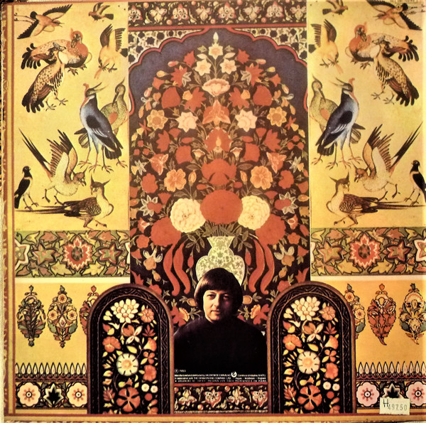 Ravi Shankar & André Previn & London Symphony Orchestra - Concerto For Sitar & Orchestra | His Master's Voice (11C 081-02192) - 2 Ravi Shankar & André Previn & London Symphony Orchestra - Concerto For Sitar & Orchestra | His Master's Voice (11C 081-02192) - 2