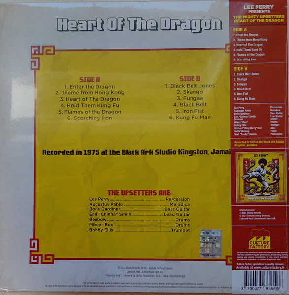 The Upsetter - Lee Perry Presents The Mighty Upsetters - Heart Of The Dragon | Culture Factory (783 656) - 2 The Upsetter - Lee Perry Presents The Mighty Upsetters - Heart Of The Dragon | Culture Factory (783 656) - 2