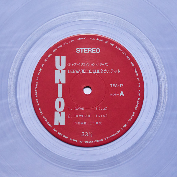 Mabumi Yamaguchi Quartet - Leeward | Union Records (TEA-17) - 3