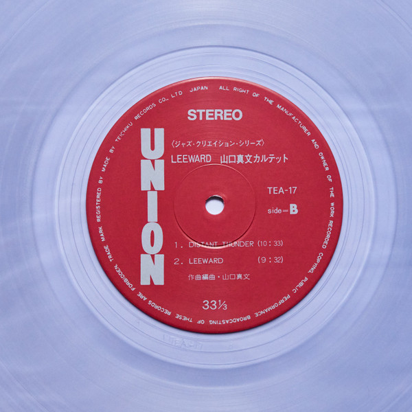 Mabumi Yamaguchi Quartet - Leeward | Union Records (TEA-17) - 4