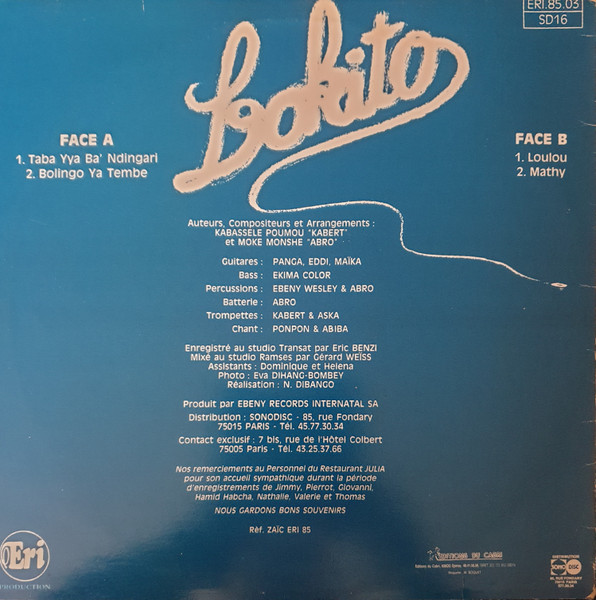 Lokito - Lokito | Ebeny Records International (ERI 8503) - 2 Lokito - Lokito | Ebeny Records International (ERI 8503) - 2
