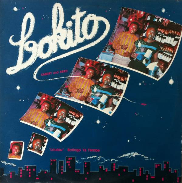 Lokito - Lokito | Ebeny Records International (ERI 8503)