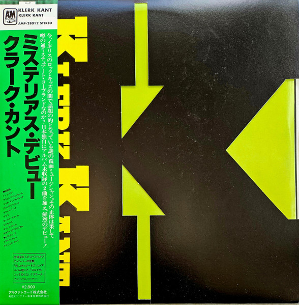 Klark Kent - Klerk Kant | A&M Records (AMP-28012)