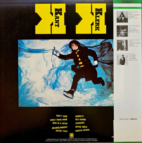 Klark Kent - Klerk Kant | A&M Records (AMP-28012) - 2 Klark Kent - Klerk Kant | A&M Records (AMP-28012) - 2