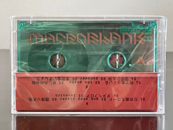 Macroblank - 至福を通じた平和 | Aloe City Records (NU-ACR126) - 4 Macroblank - 至福を通じた平和 | Aloe City Records (NU-ACR126) - 4
