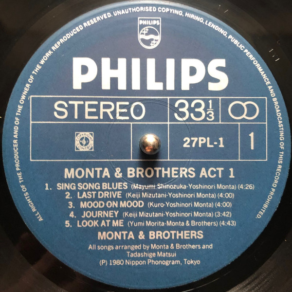 Monta&Brothers - Act 1 | Philips (27PL - 1) - 3