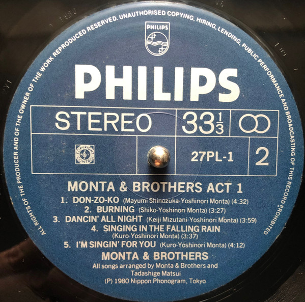Monta&Brothers - Act 1 | Philips (27PL - 1) - 4