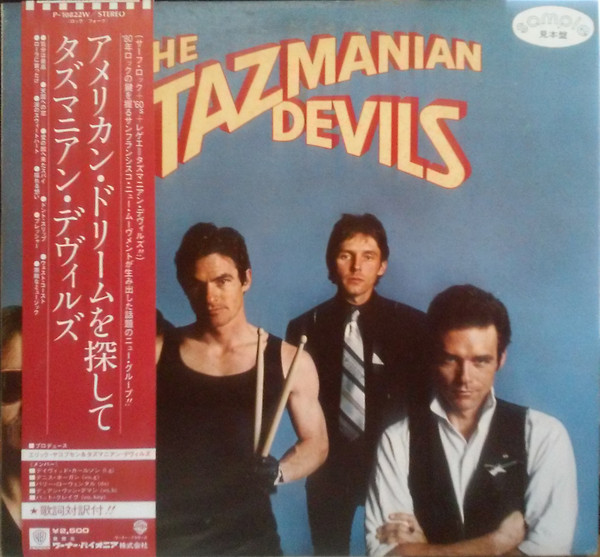 The Tazmanian Devils - Tazmanian Devils | Warner Bros. Records (P-10822W) - main