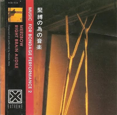 Merzbow / Right Brain Audile - Music For Bondage Performance 2 | Extreme (XCD 034) - main