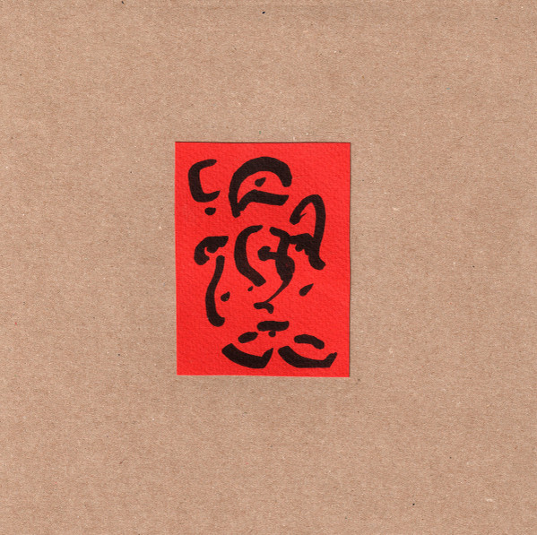 Various - Discos Not Disco | Ediciones Capablanca (none) - main