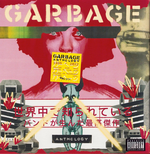 Garbage - Anthology | Stun Volume (BMGCAT585CLP) - 2 Garbage - Anthology | Stun Volume (BMGCAT585CLP) - 2