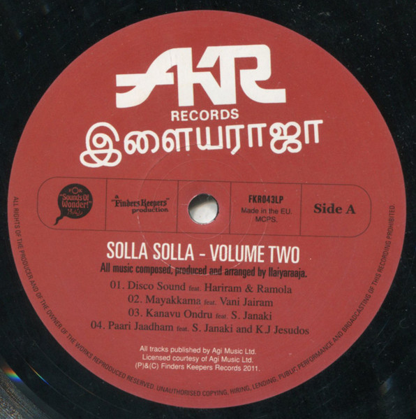 Ilaiyaraaja - Solla Solla Volume 2 | Finders Keepers Records (FKR043LP) - 3 Ilaiyaraaja - Solla Solla Volume 2 | Finders Keepers Records (FKR043LP) - 3