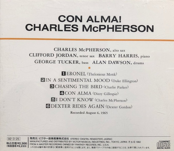 Charles McPherson - Con Alma! | Prestige (VICJ-23777) - 4