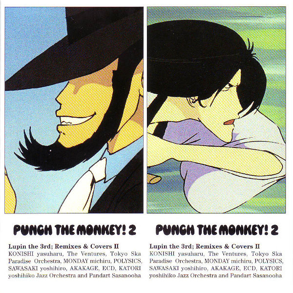 Various - Punch The Monkey! 2 Lupin The 3rd; Remixes & Covers II | Readymade Records (COCP-50103) - 4