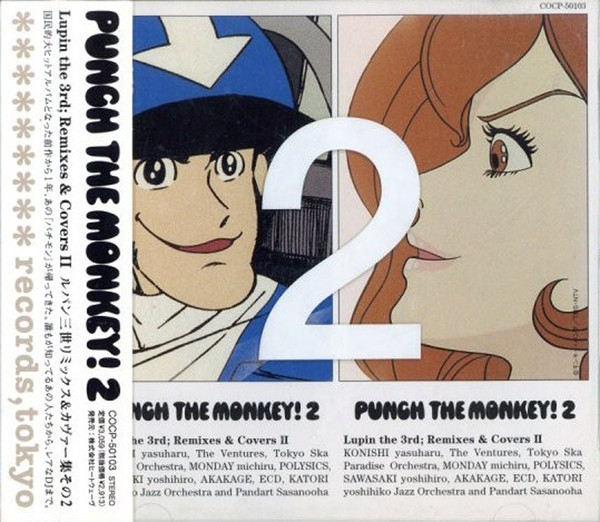 Various - Punch The Monkey! 2 Lupin The 3rd; Remixes & Covers II | Readymade Records (COCP-50103)