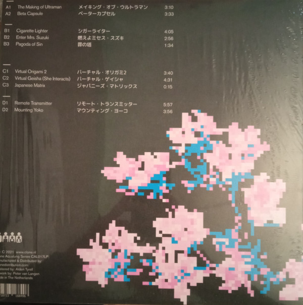 Japanese Telecom - Virtual Geisha | Clone Aqualung Series (CAL017LP) - 2