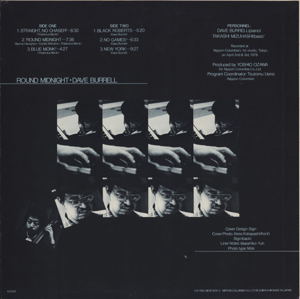 Dave Burrell - Round Midnight | Denon (YX-7541ND) - 2