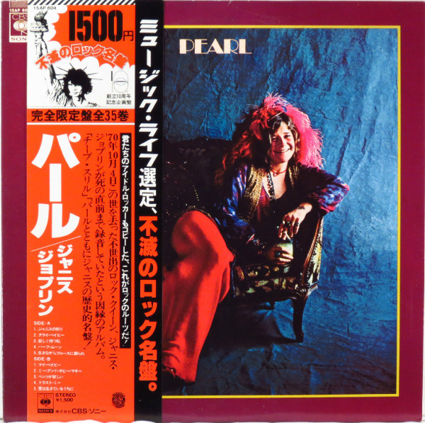 Janis Joplin - Pearl | CBS/Sony (15AP 604)