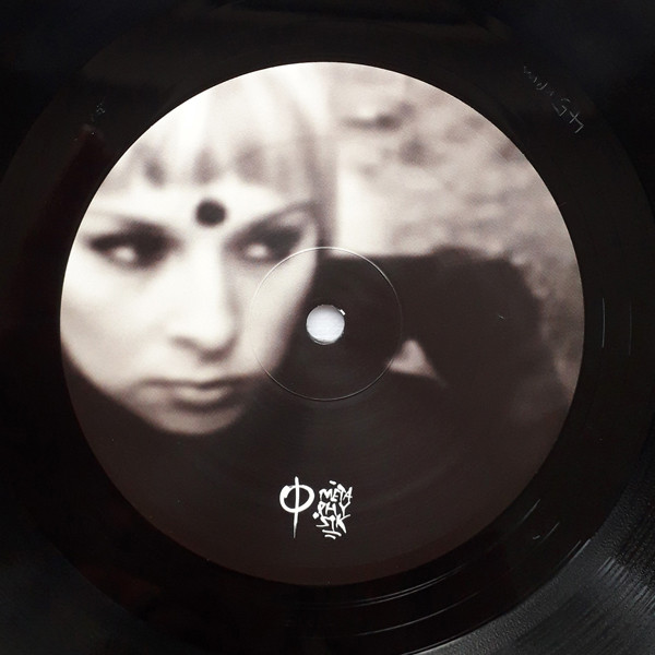 Black Replica - Black Replica | Metaphysik (MP312) - 4 Black Replica - Black Replica | Metaphysik (MP312) - 4