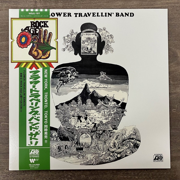 Flower Travellin' Band - Satori | Atlantic (WQJL-181)