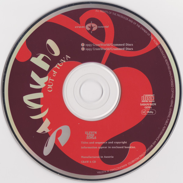 Sainkho - Out Of Tuva | CramWorld (CRAW 6 CD) - 3