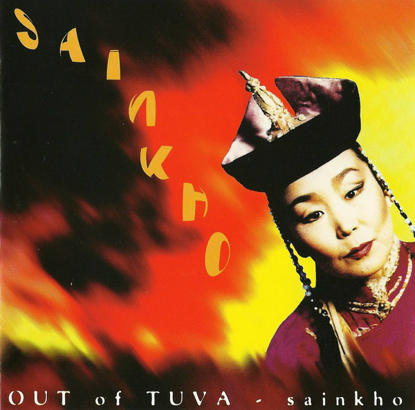 Sainkho - Out Of Tuva | CramWorld (CRAW 6 CD)