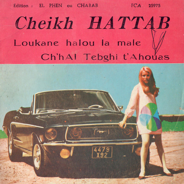 Cheikh Hattab - Loukane Halou Lamale | El-Phen Ou Chabab (FC 25975) - main Cheikh Hattab - Loukane Halou Lamale | El-Phen Ou Chabab (FC 25975) - main
