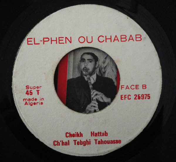 Cheikh Hattab - Loukane Halou Lamale | El-Phen Ou Chabab (FC 25975) - 3 Cheikh Hattab - Loukane Halou Lamale | El-Phen Ou Chabab (FC 25975) - 3
