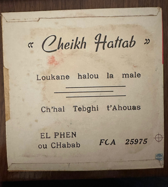 Cheikh Hattab - Loukane Halou Lamale | El-Phen Ou Chabab (FC 25975) - 2 Cheikh Hattab - Loukane Halou Lamale | El-Phen Ou Chabab (FC 25975) - 2