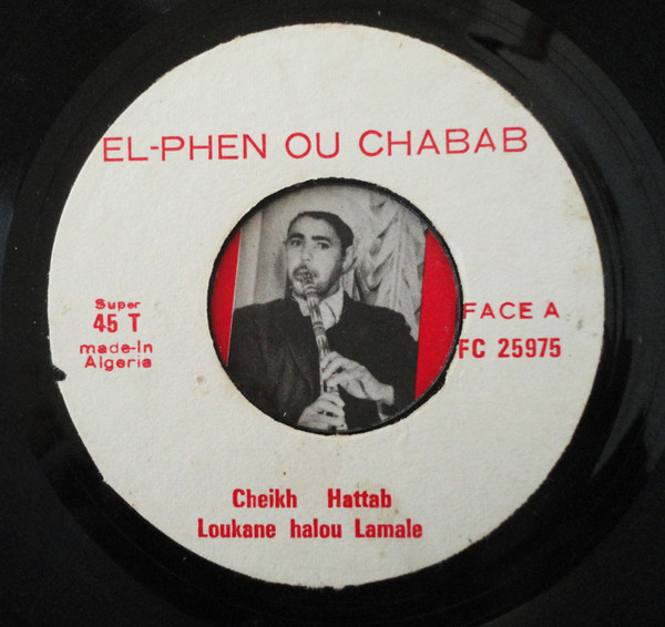Cheikh Hattab - Loukane Halou Lamale | El-Phen Ou Chabab (FC 25975) - 4 Cheikh Hattab - Loukane Halou Lamale | El-Phen Ou Chabab (FC 25975) - 4
