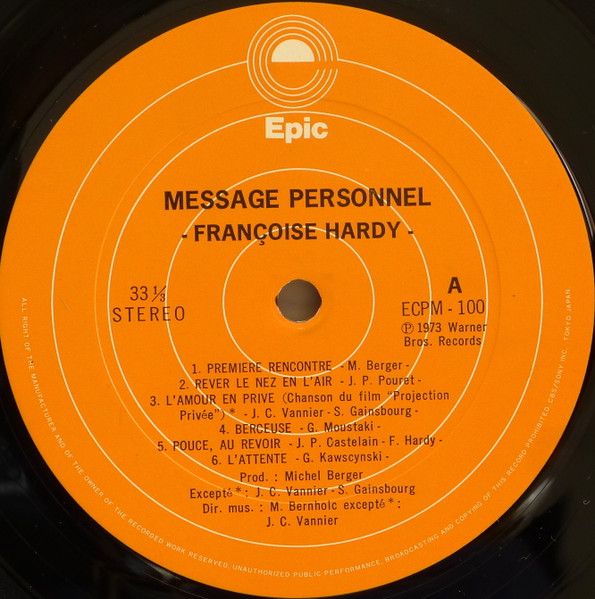 Françoise Hardy - Message Personnel (私小説) | Epic (ECPM-100) - 3