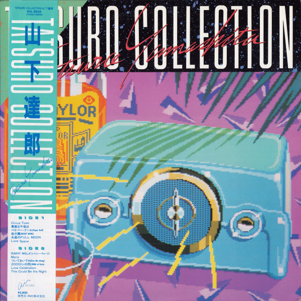 Tatsuro Yamashita - Tatsuro Collection | Air Records (RAL-8828) - main Tatsuro Yamashita - Tatsuro Collection | Air Records (RAL-8828) - main