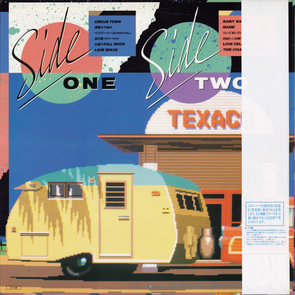 Tatsuro Yamashita - Tatsuro Collection | Air Records (RAL-8828) - 3 Tatsuro Yamashita - Tatsuro Collection | Air Records (RAL-8828) - 3