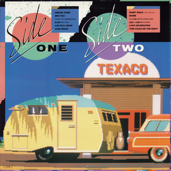 Tatsuro Yamashita - Tatsuro Collection | Air Records (RAL-8828) - 4 Tatsuro Yamashita - Tatsuro Collection | Air Records (RAL-8828) - 4