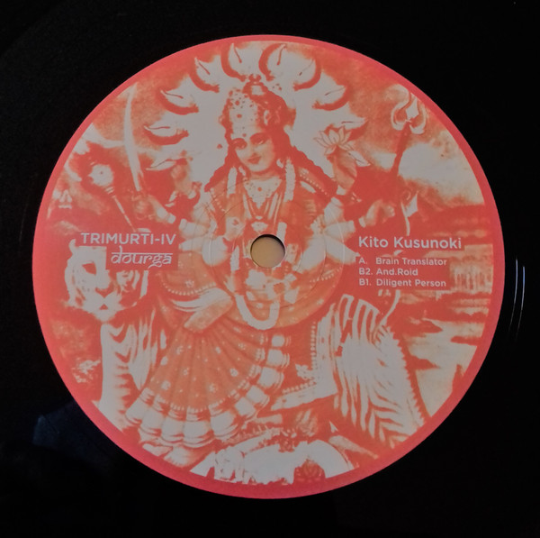 Kito Kusunoki - Trimurti IV : Dourga | Trimurti (TRIMURTI4) - main