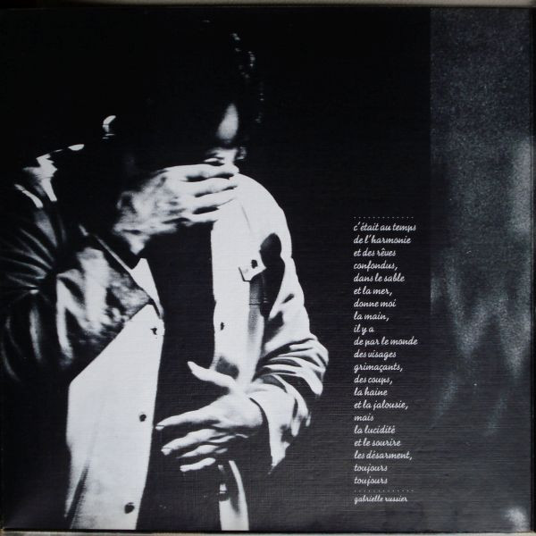 Serge Reggiani - Serge Reggiani | Polydor (2393 010) - 2