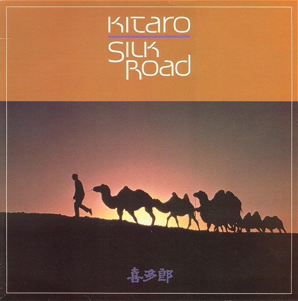 Kitaro - Silk Road | Kuckuck (6.28657) - main Kitaro - Silk Road | Kuckuck (6.28657) - main