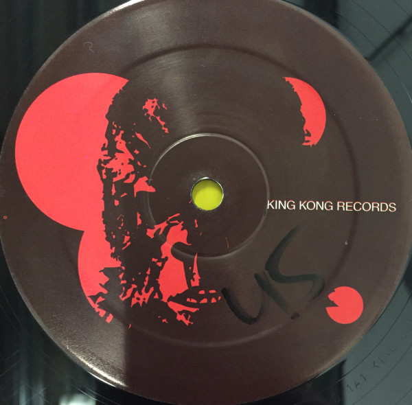 Shamrock - Put Ya! | King Kong Records (KING KONG 003) - 2