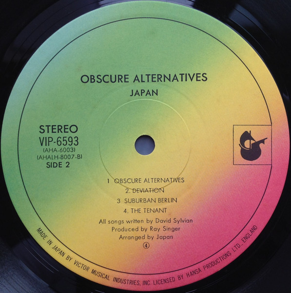 Japan - Obscure Alternatives = 苦悩の旋律 | Ariola Hansa (VIP-6593) - 4 Japan - Obscure Alternatives = 苦悩の旋律 | Ariola Hansa (VIP-6593) - 4