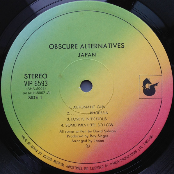 Japan - Obscure Alternatives = 苦悩の旋律 | Ariola Hansa (VIP-6593) - 3 Japan - Obscure Alternatives = 苦悩の旋律 | Ariola Hansa (VIP-6593) - 3
