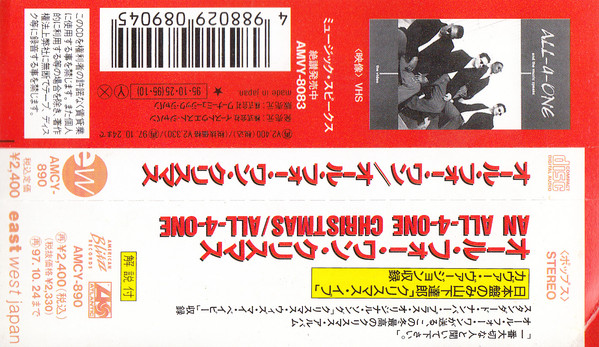 All-4-One - An All-4-One Christmas | Blitzz Records (AMCY-890) - 2