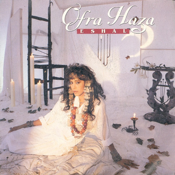 Ofra Haza - Eshal | WEA (24 7173-7) - main