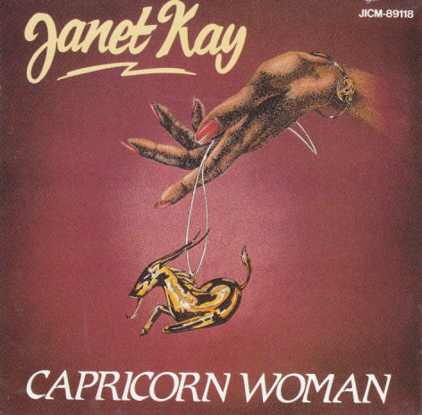 Janet Kay - Silly Games | Jimco Records (JICM-89118) - 2 Janet Kay - Silly Games | Jimco Records (JICM-89118) - 2