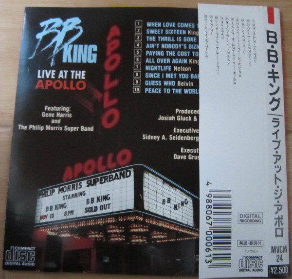 B.B. King - Live At The Apollo | MCA Records (MVCM 24) - 2