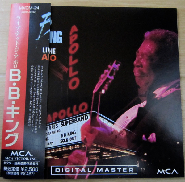 B.B. King - Live At The Apollo | MCA Records (MVCM 24)