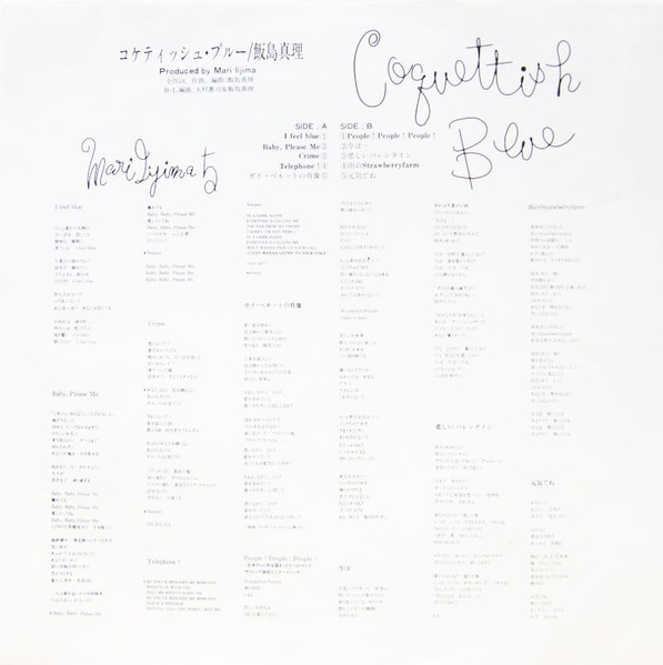 Mari Iijima - Coquettish Blue | Moon Records (MOON-28044) - 4