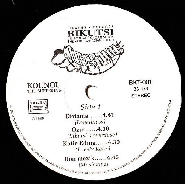 Mike Kounou - The Suffering | Bikutsi Records (BKT-001) - 2 Mike Kounou - The Suffering | Bikutsi Records (BKT-001) - 2