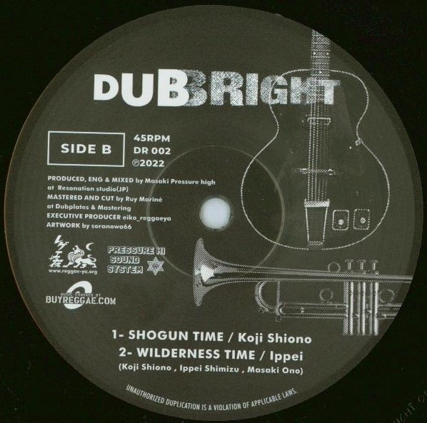 Clive Hylton - Rasta Man Time | Dub Right (DR 002) - 2