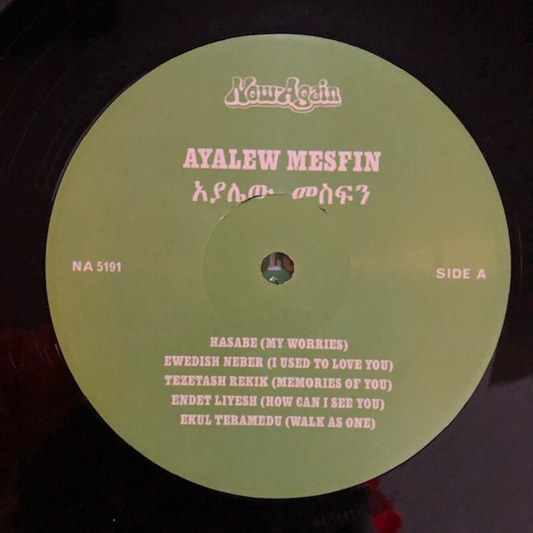 Ayalew Mesfin - Good Aderegechegn (Blindsided By Love) | Now-Again Records (NA 5191) - 3 Ayalew Mesfin - Good Aderegechegn (Blindsided By Love) | Now-Again Records (NA 5191) - 3